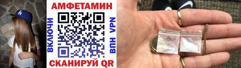 Амфетамин Розовый  Купить закладки  Богучар 