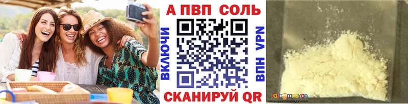Купить  Богучар  Alfa_PVP мука 