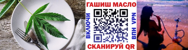 Cannafood марихуана  Купить  Богучар 