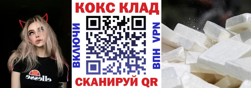 COCAIN 98% Богучар