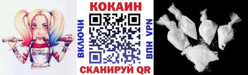Купить где  Богучар  КОКАИН FishScale 