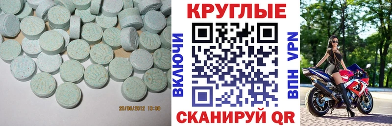 Экстази таблы  Купить  Богучар 