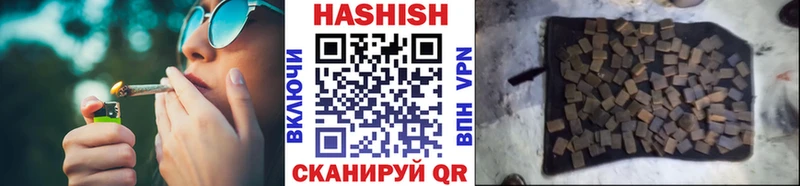 Купить закладки  Богучар  ГАШ Cannabis 