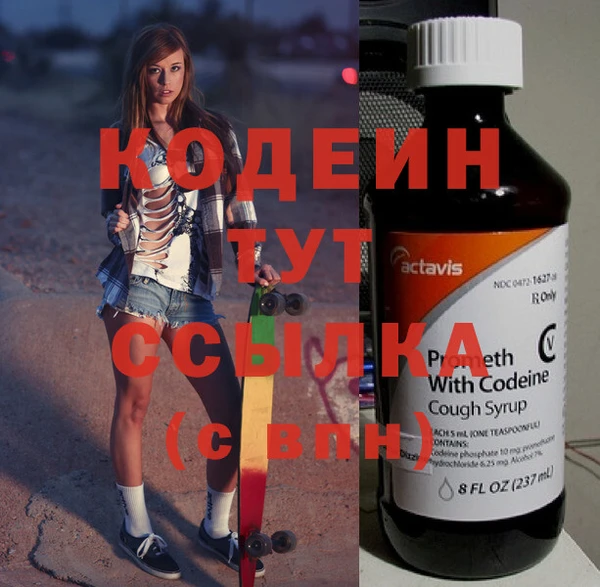 таблы Киреевск
