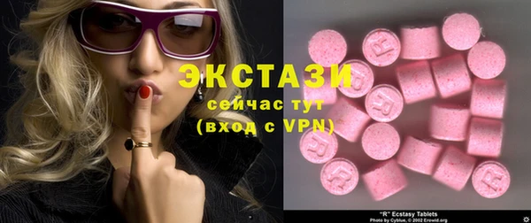 таблы Киреевск