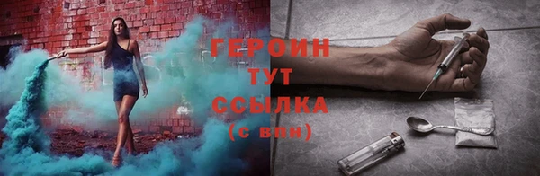 МДМА Кинешма