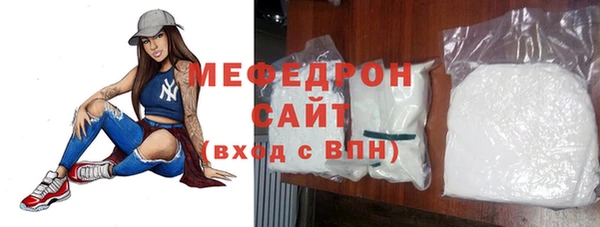МДМА Кинешма