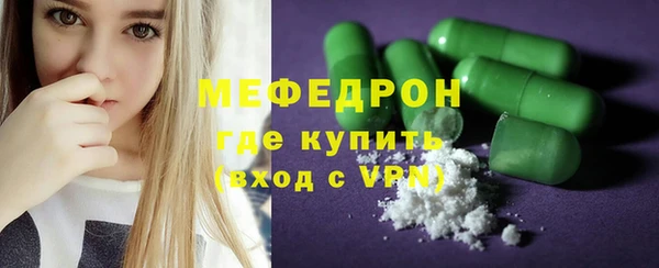МДМА Кинешма