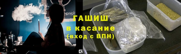 таблы Киреевск