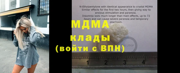 МДМА Кинешма