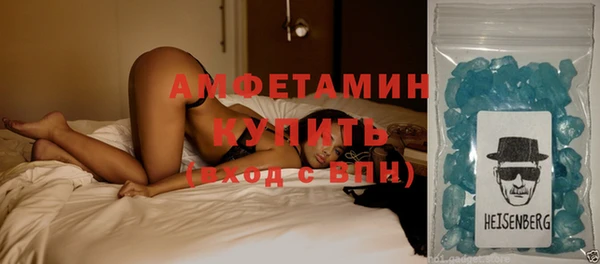 МДМА Кинешма