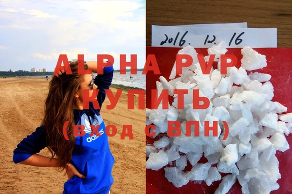 МДМА Кинешма