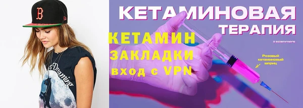 МДМА Кинешма