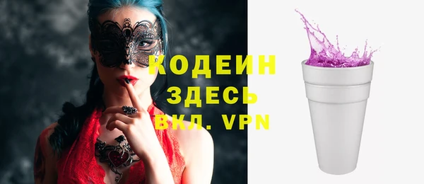таблы Киреевск