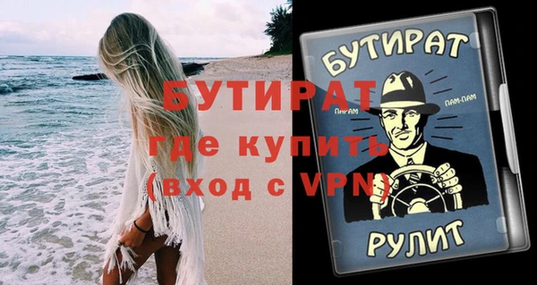 винт Киренск