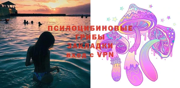 МДМА Кинешма