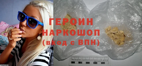 МДМА Кинешма