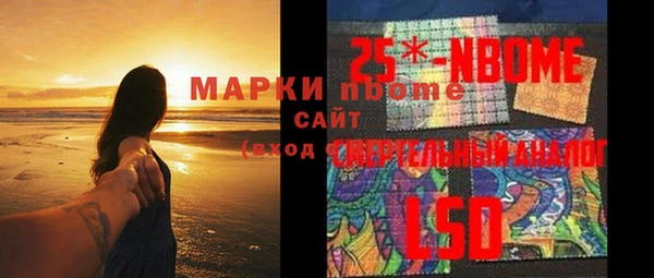 МДМА Кинешма