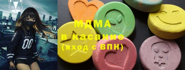 МДМА Кинешма