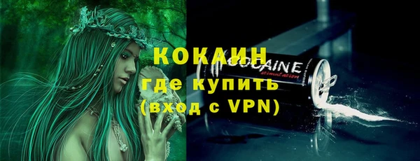 МДМА Кинешма