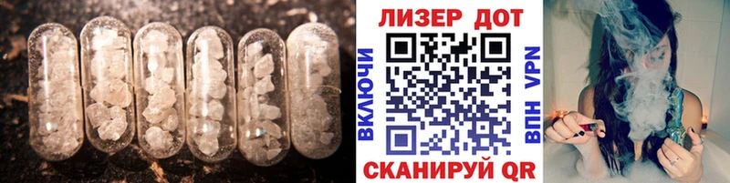 Купить где  Богучар  Лсд 25 экстази ecstasy 