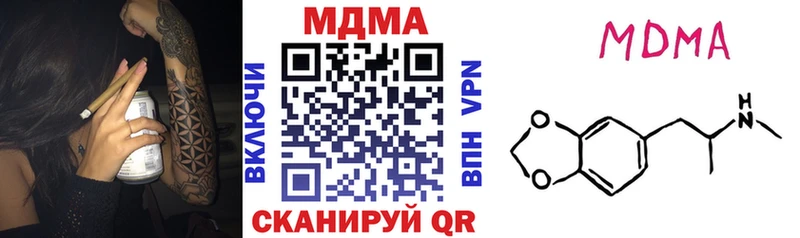 Купить  Богучар  MDMA молли 