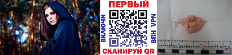 Купить  Богучар  Метамфетамин пудра 